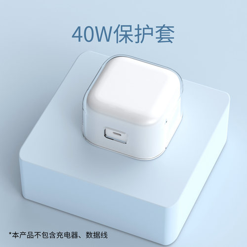 适用于苹果手表磁吸充电头保护套