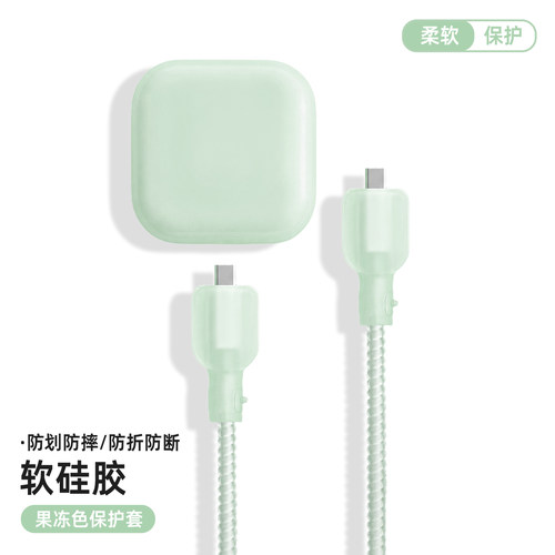 适用于苹果iPad充电器40w线套