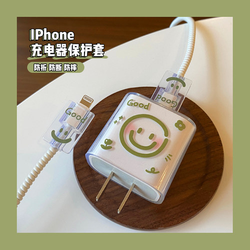 苹果20W充电器透明套防折断
