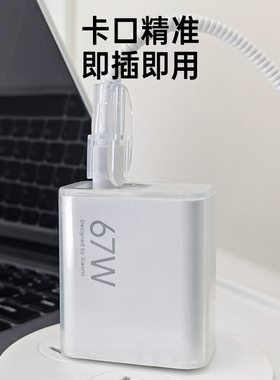 适用于Xiaomi 15 Ultra67/100W充电器保护套90wXiaomi 17 Pro Max/14/红米Note12 pro数据线保护套Redmi k70E
