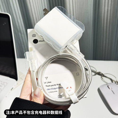 适用vivo100/120W充电器保护套