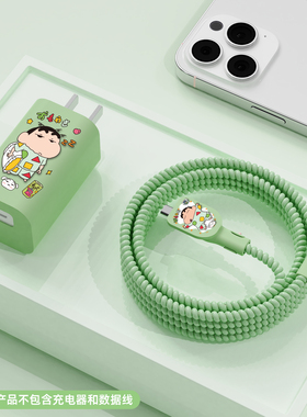 适用于66W华为matex7充电器数据线保护套华为mate80冰糖款快充头套pura80卡通印花保护套华为matepadmini绕绳