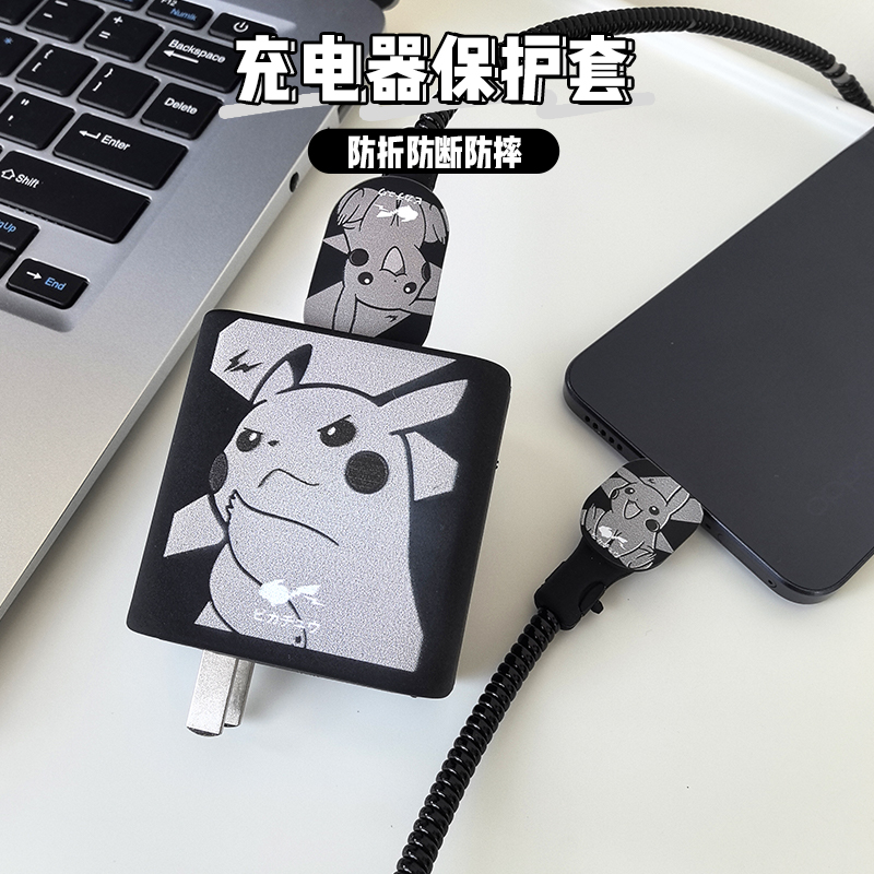 适用于华为Pura80Pro/Pura80Ultra华为100w冰糖全能充电器保护套Pura80Pro+数据线接口保护套防折断防猫咬
