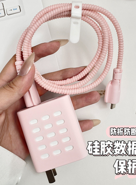 适用于vivo80/90w数据线保护套缠线vivoS50Promini/S50快充头套vivox300Pro透气散热款vivos30Promini防猫咬