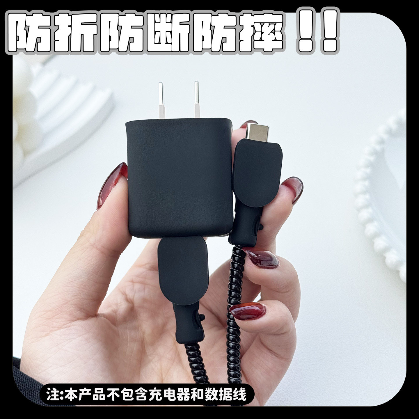 适用于图拉斯小冰块Pro45w充电器保护套苹果17数据线保护套苹果17promax耳机修复缠线苹果17系列快充头套硅胶,3C数码配件,耳机绕线器,淘宝优惠券,粉丝福利购,淘宝优惠卷