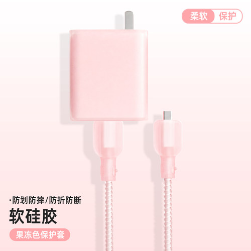 适用于华为MateXTs充电器保护套