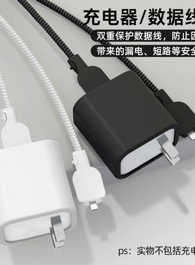 适用vivo66W充电器保护套XFold3/s19pros18es18s17s16pro80W数据线保护套缠绕线两端硅胶纯色款线套xFold+