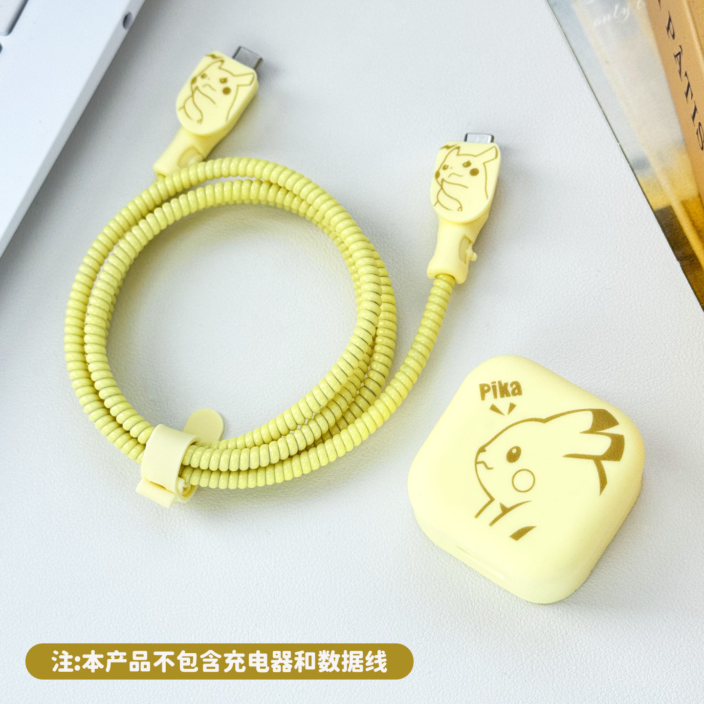 适用于苹果40w硅胶充电器保护套