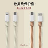 适用于手机苹果充电器头保护套数据线保护套通用缠绕线绳防折断oppo华为苹果17vivo小米iPhone20w耳机防护线
