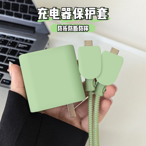 vivoS19Pro充电器套vivo80W