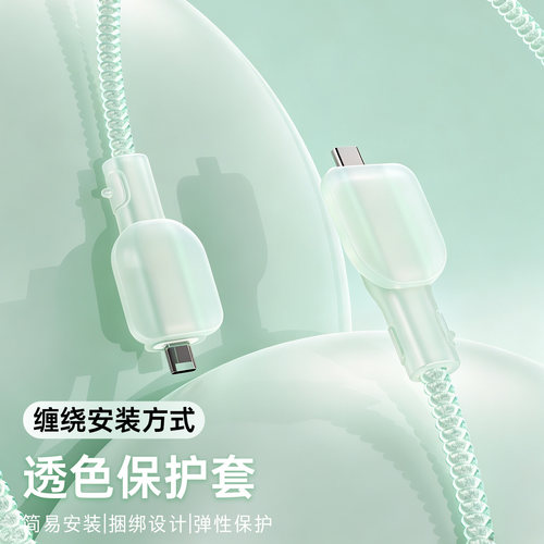 适用于通用数据线接口保护套纯色