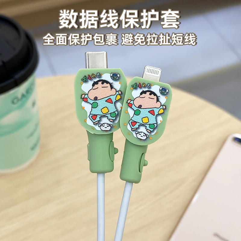 适用苹果16promax20W充电器数据线保护套iPhone15plus/14promax防折断双typec接口缠绕线iPhone14/13硅胶线套