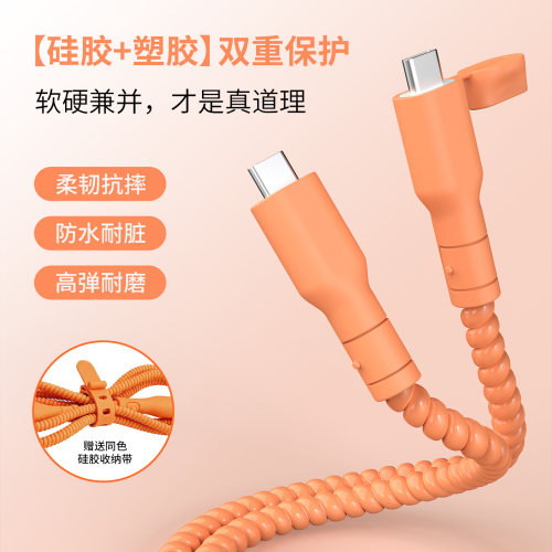 适用于数据线保护套防尘塞款