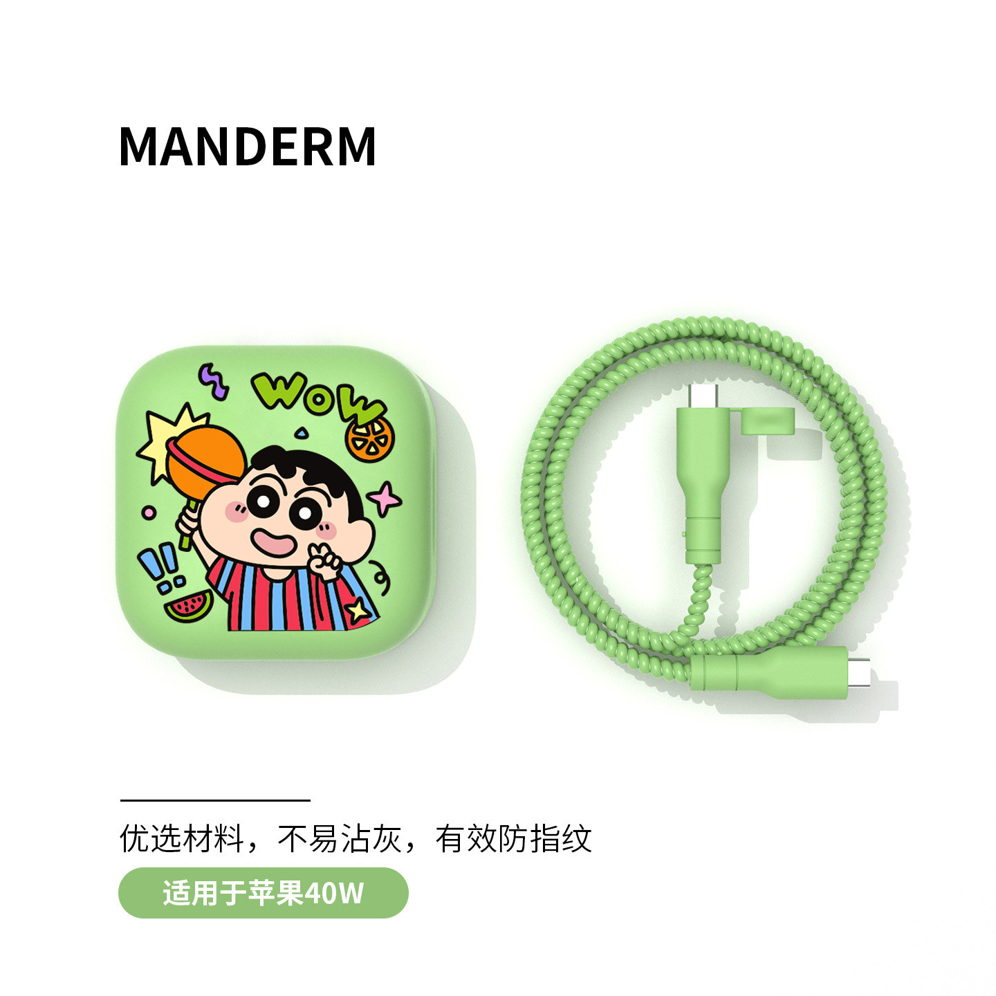 适用于苹果充电器保护套防摔图片