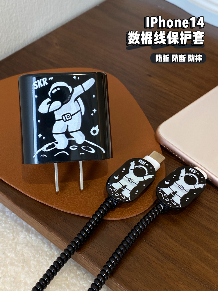 iPhone15promax苹果20W充电器保护套防折断iPhone14plus数据线保护套13/12/11promax快充保护绳缠绕线