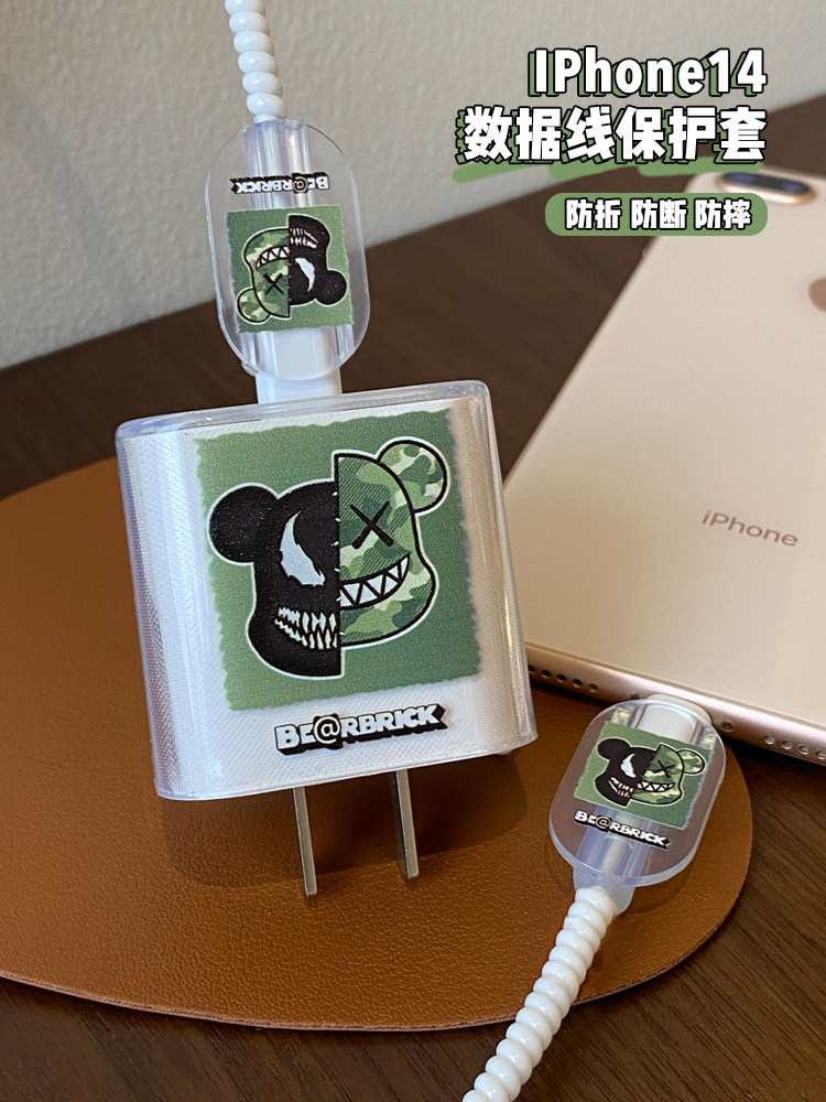 苹果20W充电器保护套防折断图片