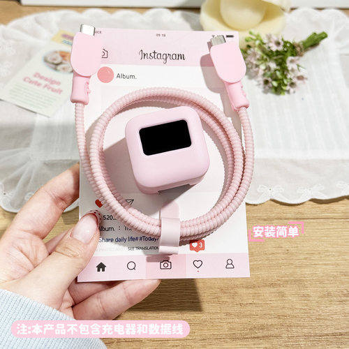 适用于安克Smart45W屏显充电器套