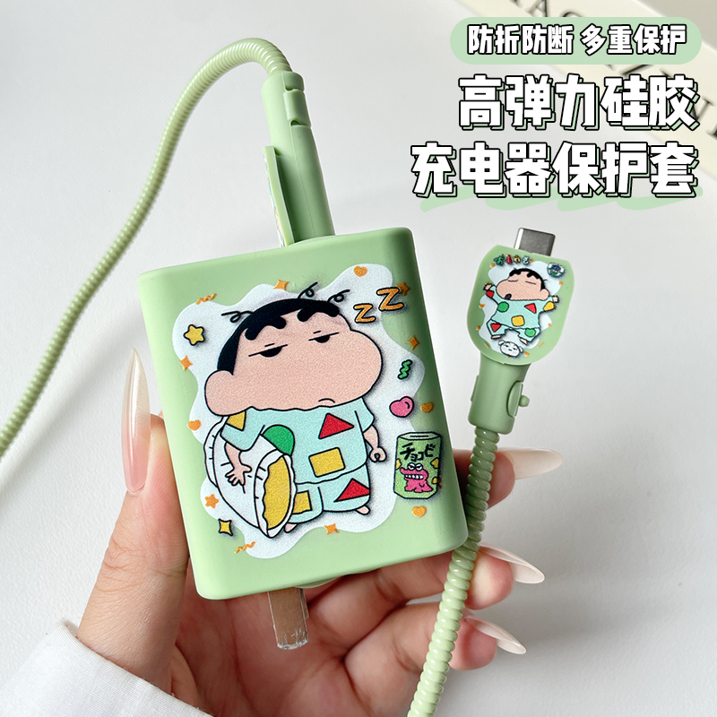适用vivo90/100w充电器保护套