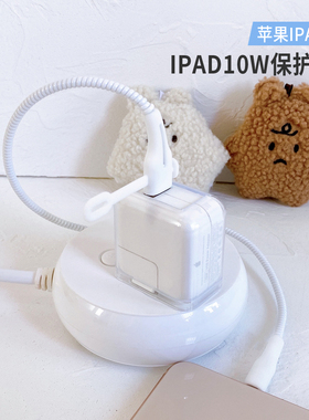 ipad充电器保护套适用于mini5平板air4iphone1312数据线PD20W快充7一套装8plus正品2A闪冲电头xsmax插头11pro