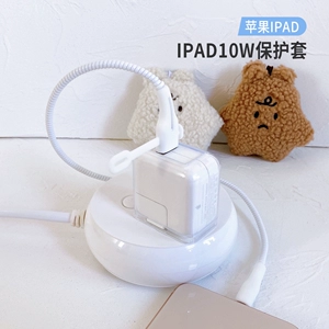 Защитный чехол для зарядного устройства ipad10W подходит для планшета mini5 air4iphone1312, кабель для передачи данных PD20W, набор для быстрой зарядки 7-в-1, зарядное устройство для вспышки 8plus2A, разъем xsmax 11pro