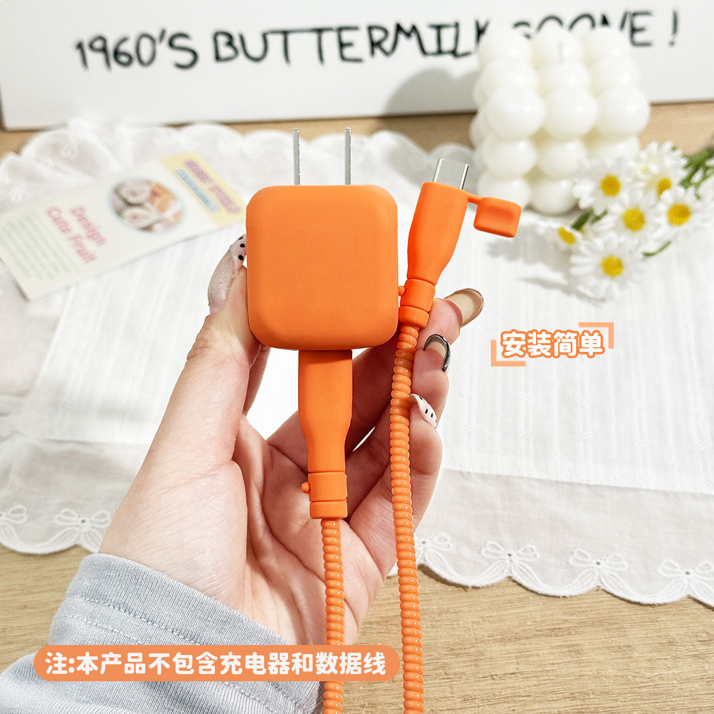 适用于Belkin贝尔金45w充电器保护套冰快充45w双C数据线保护套适用于苹果17/17promax手机线防折断通用缠线