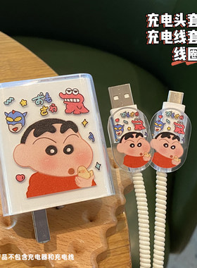 小米120W充电器保护套防折断