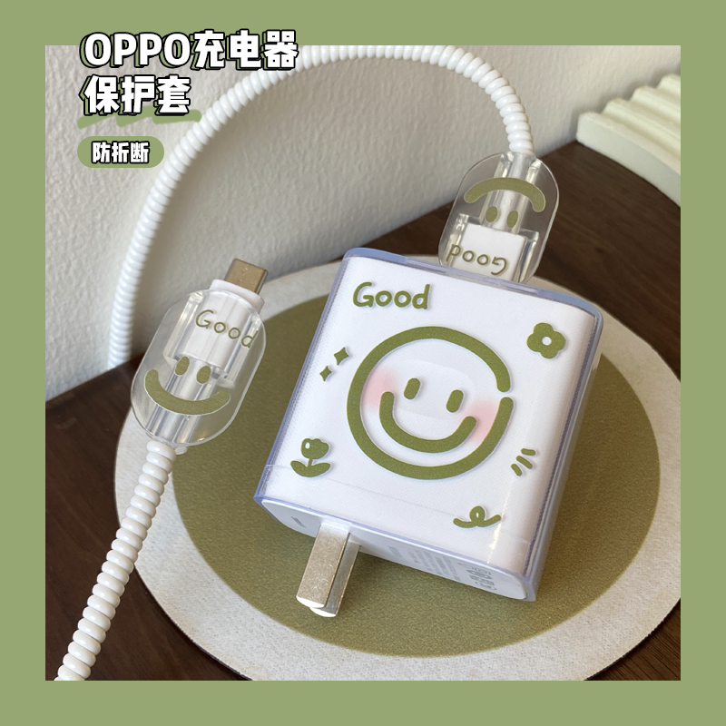 OPPOA2数据线保护套OPPO33W