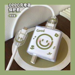 OPPOA2数据线保护套OPPO33W充电线头保护套透明印花保护套 K9X/reno7se/find N/A96/A97充电器保护套