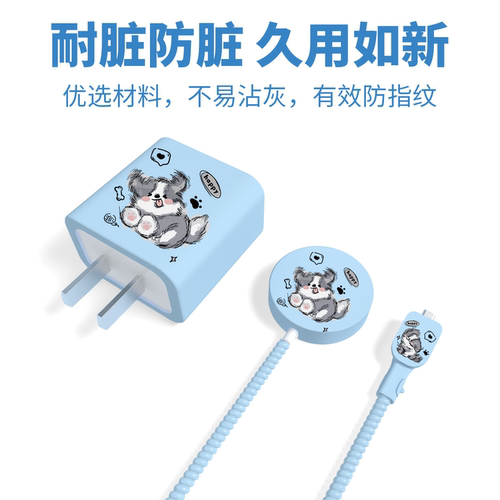 适用于苹果手表充电线保护套全包