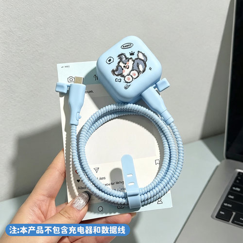 适用于苹果充电器保护套40W全包
