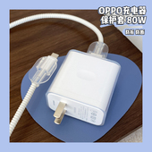 Pro 适用OPPO FindX50 9pro K10Pro手机充电器头保护套80W一加10Pro数据线缠绕保护绳防折断咬线器 Reno8