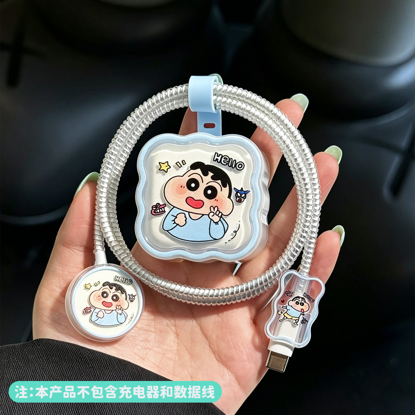 适用于手表充电线防折断缠绳图片