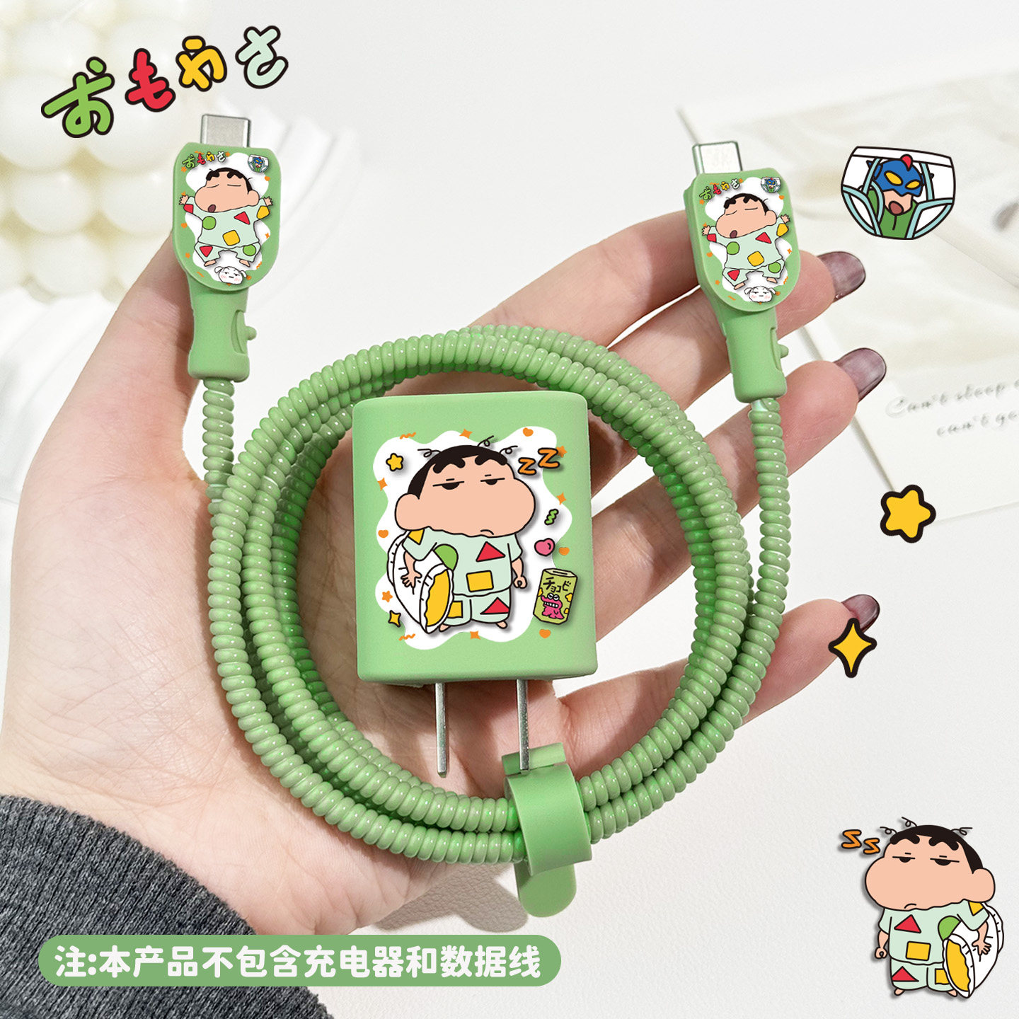 适用于摩尔菲氮化镓45w充电器套图片
