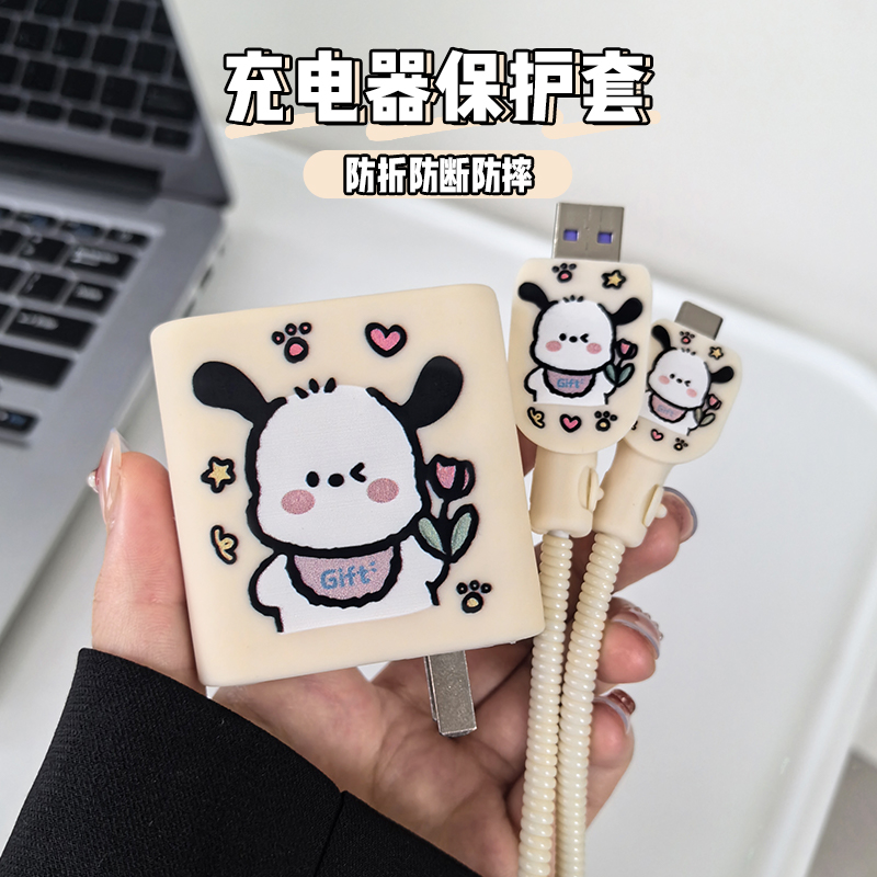 Redmi Note 14 Pro+充电器保护套小米90W数据线保护套卡通硅胶印花防折断充电器头保护套手机壳男女通用软壳