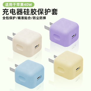 适用于苹果17充电器数据线保护套简约蓝色硅胶壳苹果40w快充头套苹果17pro充电线保护套防折断耳机线修复线套