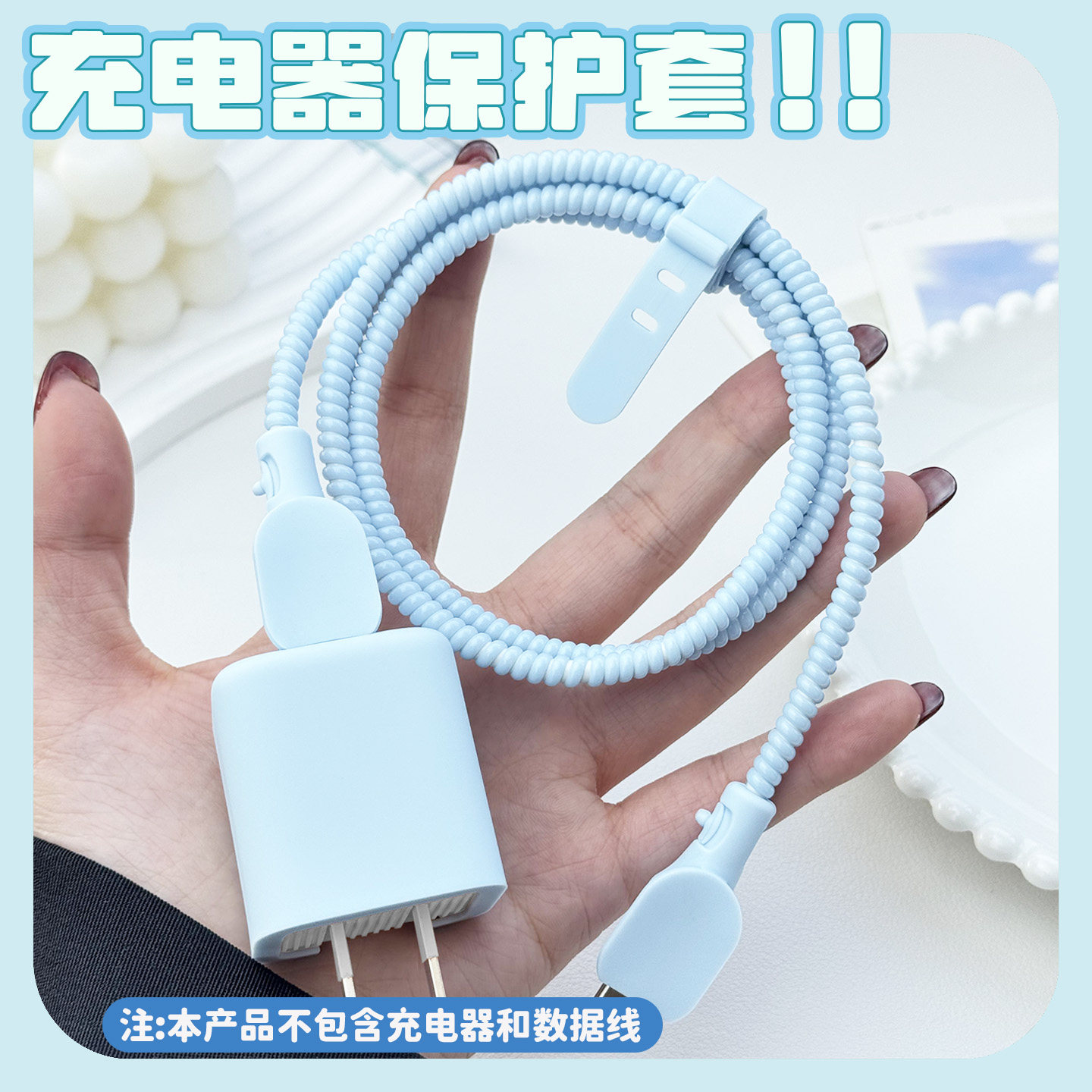 适用于图拉斯小冰块Pro45w充电器数据线保护套苹果17promax耳机充电线保护套防折断苹果17/17Pro快充头套硅胶,3C数码配件,耳机绕线器,淘宝优惠券,粉丝福利购,淘宝优惠卷