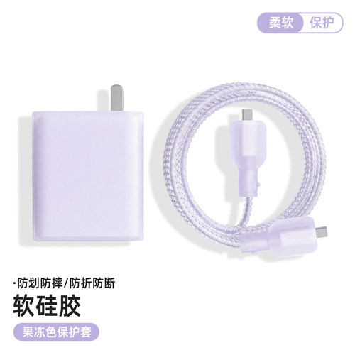 适用于vivo100w数据线保护套120w