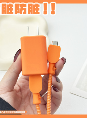 适用于华为冰糖66w华为MateXTs数据线保护套耐磨线套华为matex7充电器保护套橙色华为mate80耳机破损修复缠线