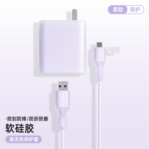 适用于vivoX500充电器保护套硅胶