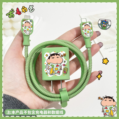 适用于摩尔菲氮化镓45w充电器套