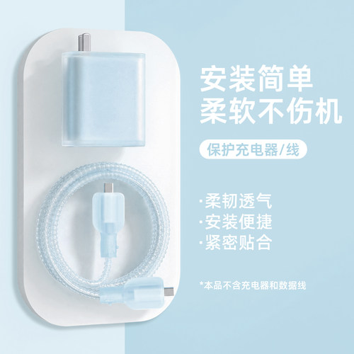 适用于vivoXFold6充电器100W软壳