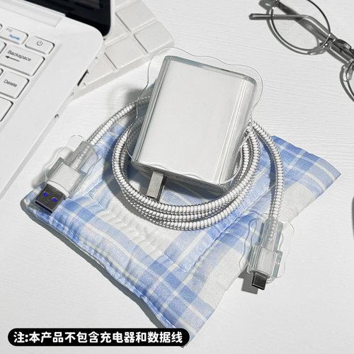 适用vivo100/120W充电器保护套
