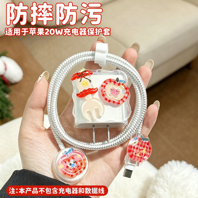 适用苹果手表数据线保护套防磨损