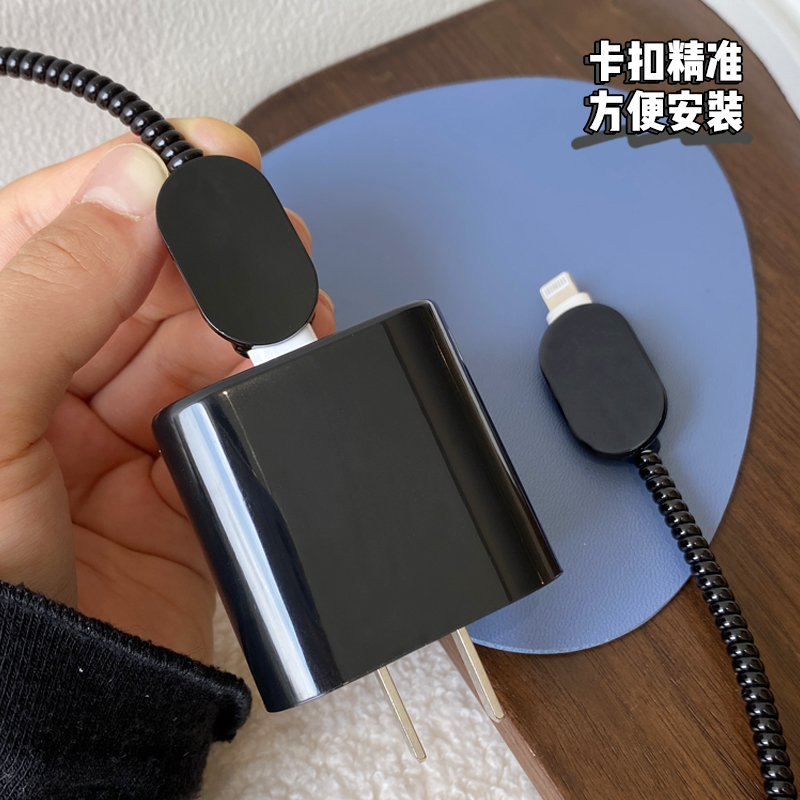 苹果14/15数据线保护套iPhone12promax充电线防折断iPad快充20w充电器保护壳手机线缠绕绳iPhone13Pro咬线器