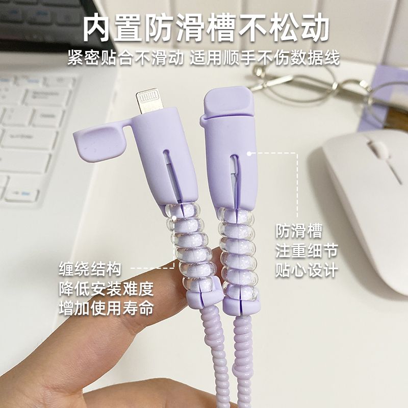 适用于苹果16promax/15/14数据线保护套防折断充电线修复接口保护绳苹果13/12/11专用耳机线充电线保护套20w