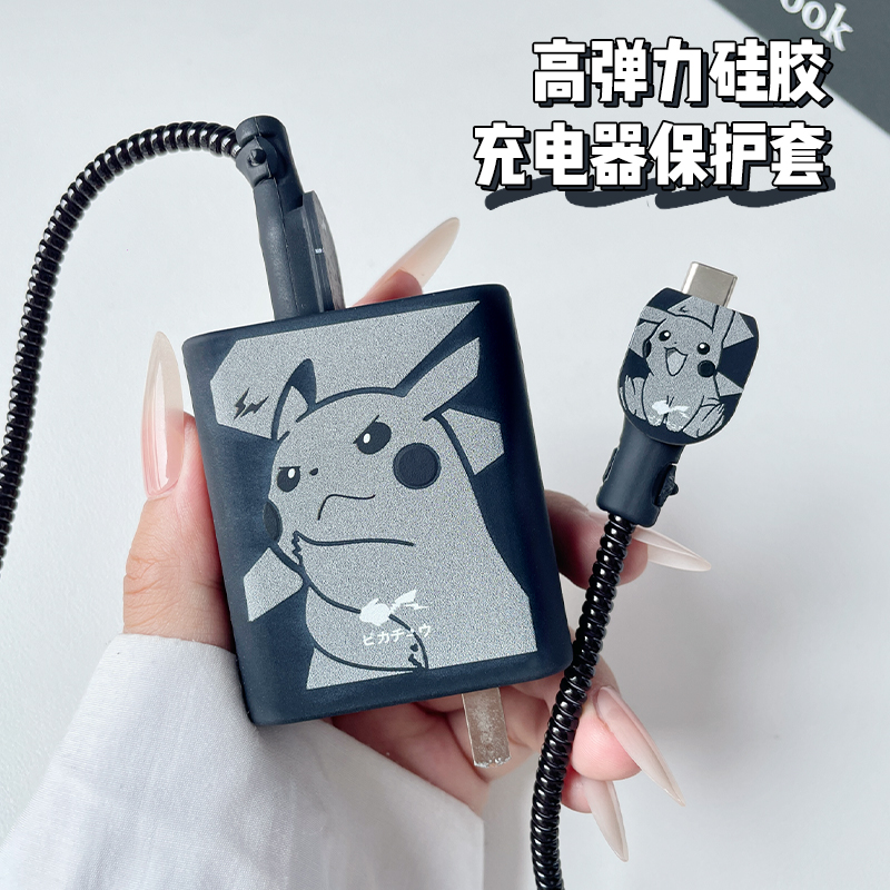 适用于小米17充电器保护套100w
