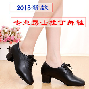 男士拉丁舞鞋男儿童男童软底黑色红色练功鞋低跟广场舞鞋舞蹈鞋