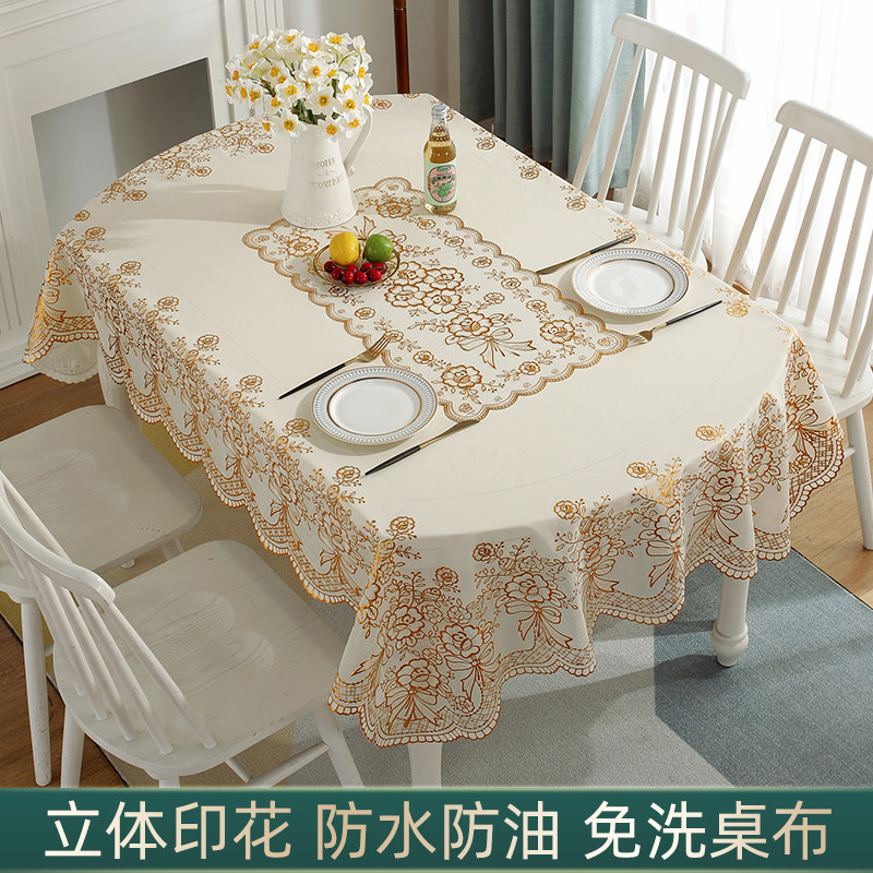 椭圆形桌布防水防油防烫免洗北欧风ins折叠台布轻奢桌垫PVC茶几布,居家布艺,桌布,淘宝优惠券,粉丝福利购,淘宝优惠卷
