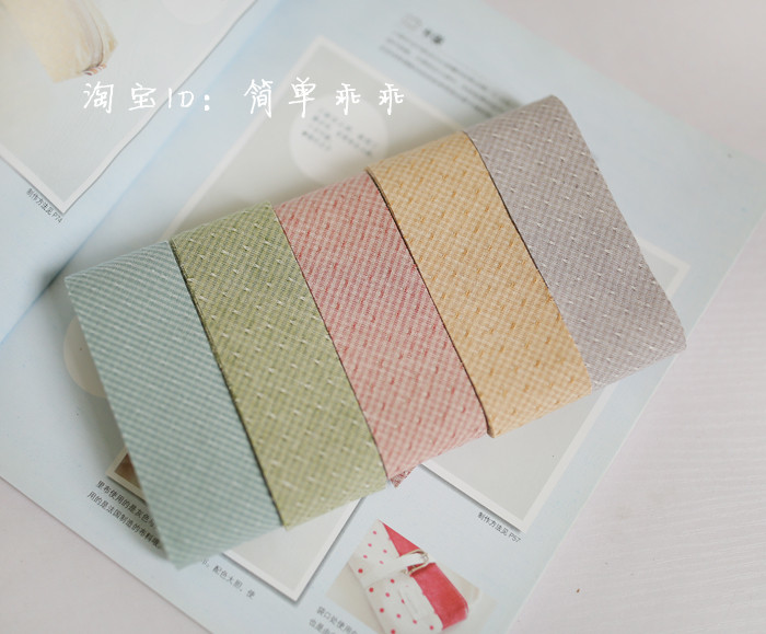 5色水洗先染包边条滚边条手工