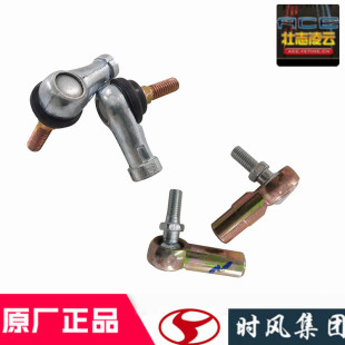 时风风驰1800风顺1挂档线球头选档线接头风菱d版 货车原厂配件大全